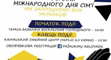 ŠEIMŲ renginys (ukrainiečių šeimoms ir jas priglaudusioms šeimoms, vienuolijoms)