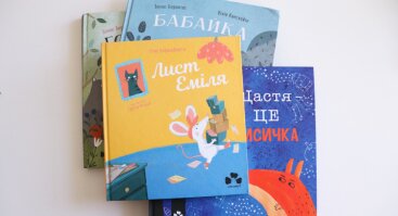 Garsinės knygos | Аудіокниги: lietuvių literatūra ukrainietiškai