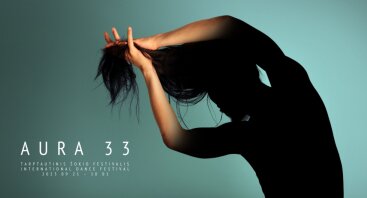 AURA 33 | Tarptautinis šokio festivalis
