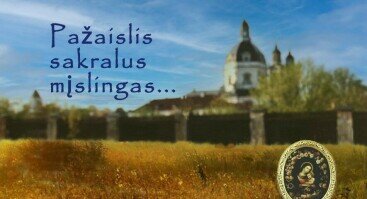 Pažaislis. Ekskursija