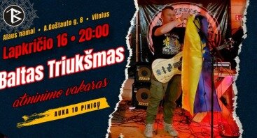 Patriotinio roko grupės "Baltas triukšmas" atminimo vakaras.