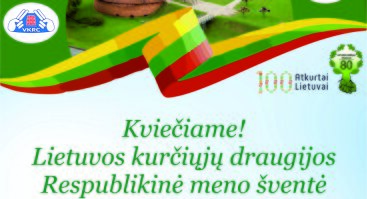 Lietuvos kurčiųjų draugijos Respublikinė meno šventė „Mano Lietuvai“