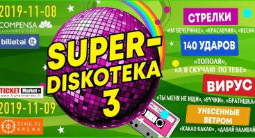 SUPER DISKOTEKA 90-00 ŲJŲ / Cупер Дискотека ( Virus, Strelki, 140 udarov, unesionnyje vetrom