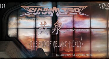 Sunwalter // Yomi // The End of Melancholy