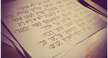 Hebrajų kalbos kaligrafija | edukacija