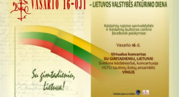 Virtualus koncertas „Su gimtadieniu, Lietuva!“ 