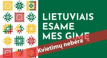  Koncertas „Lietuviais esame mes gimę“, skirtas Lietuvos valstybės atkūrimo dienai 
