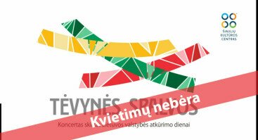  Koncertas „Tėvynės spalvos“, skirtas Lietuvos valstybės atkūrimo dienai 