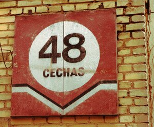 48Cechas